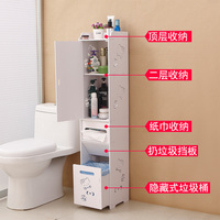 衛(wèi)生間夾縫置物架帶垃圾桶