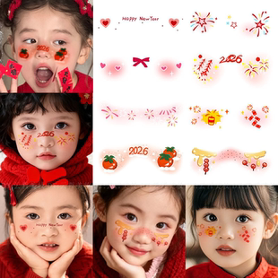 新年跨年儿童妆容脸贴纹身贴国风可爱除夕防水无害贴纸2026年元旦