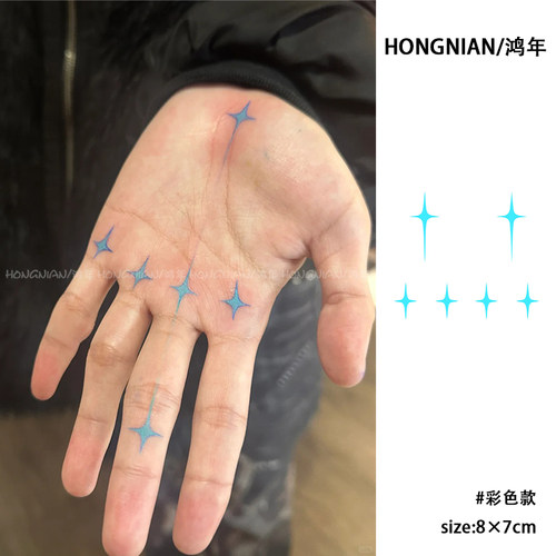 手指向流星的方向星星防水纹身贴