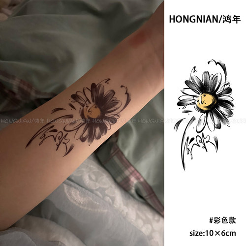 POWER小雏菊彩色纹身贴GD涂鸦ins