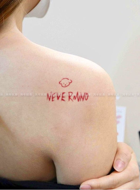 NEVER MIND红色英文彩色纹身贴手臂辣妹同款防水持久小狗肩膀贴纸