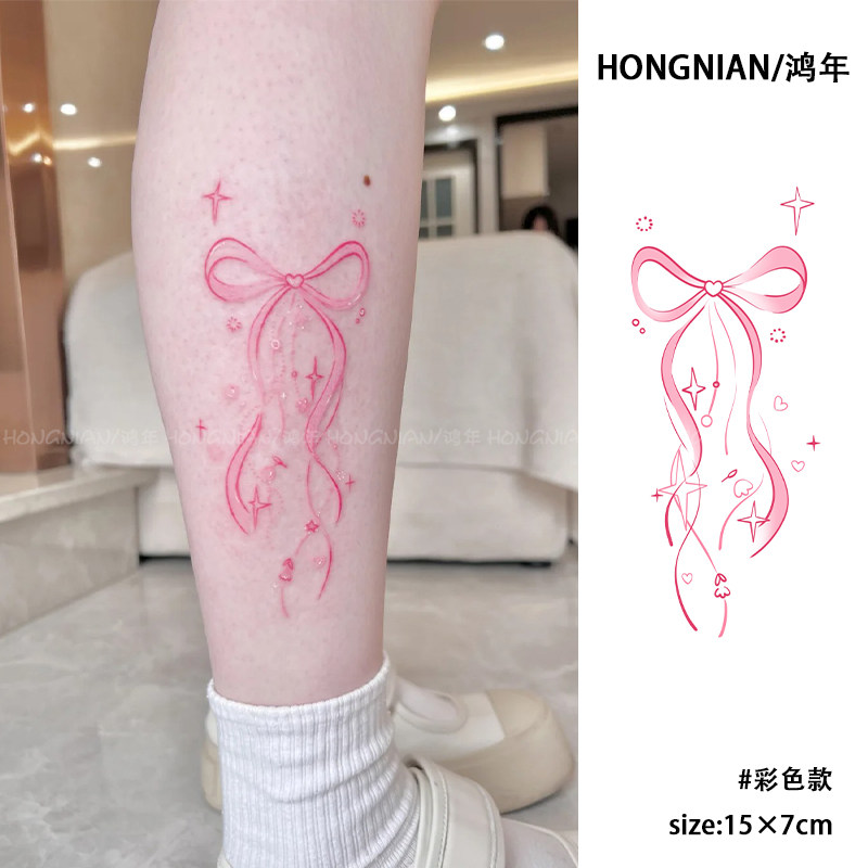 少女粉色蝴蝶结 ins甜美彩色纹身贴学生可洗纯欲手臂腿部防水持久