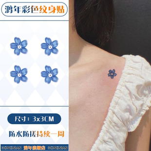 精致小兰花 高颜值彩色纹身贴手腕锁骨小众高级防水手指小纹身贴