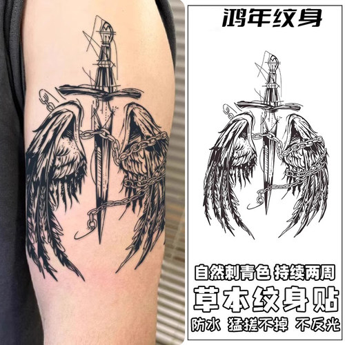 新款草本果汁纹身贴小臂暗黑系ins帅气男生防水不反光持久纹身贴