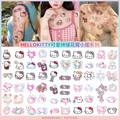 HelloKitty防水持久可爱纹身贴