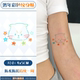 poke星星猫 Q版 hand 卡通可爱学生可洗彩色纹身贴手背手臂ins贴纸