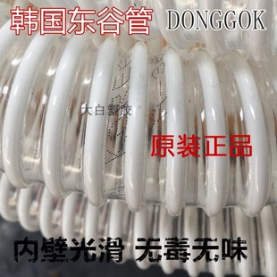 原装正品韩国东谷VS胶管 PVC螺旋塑筋管 塑筋加强吸排工业软管