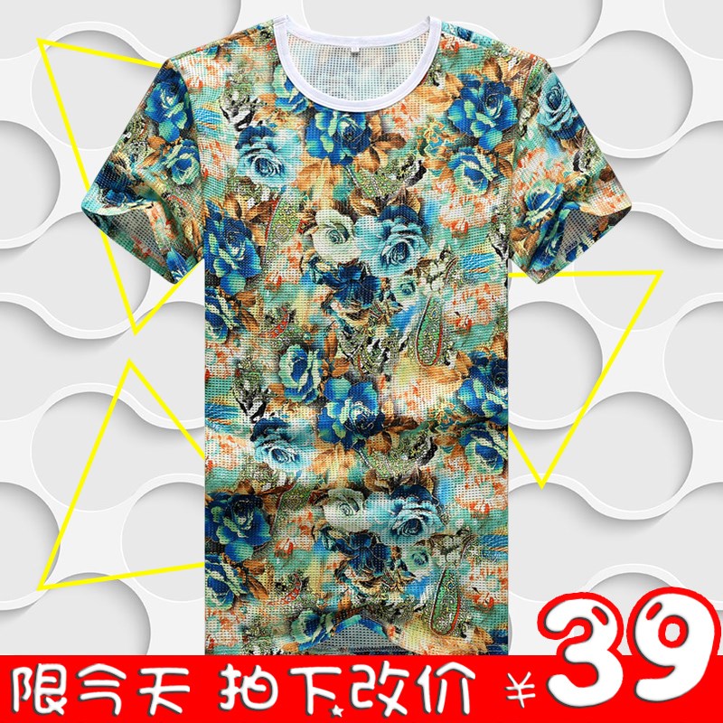 低价短袖