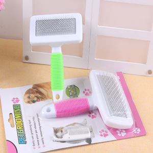 狗梳子狗毛刷子宠物用品开结梳猫泰迪金毛犬针梳狗狗比熊美容梳子