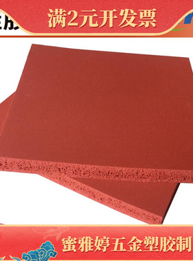 阻燃94V0光面硅胶发泡棉耐高温耐压高回弹环保灰色硅胶泡棉发泡板