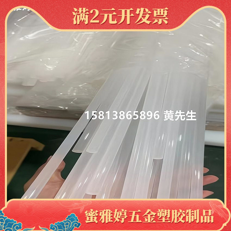 PCTFE棒日本大金优惠PVDF棒耐低温聚三氟氯乙烯板管阀门垫片PFA棒