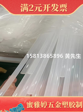 PCTFE棒日本大金优惠PVDF棒耐低温聚三氟氯乙烯板管阀门垫片PFA棒