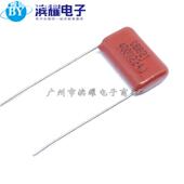 脚距P15MM 0.22uf LED电源板专用 400V224J CBB金属膜电容聚丙烯