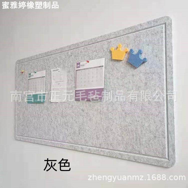 聚酯纤维毛毡板幼儿园作品展示墙贴照片墙背景板录音棚隔音板