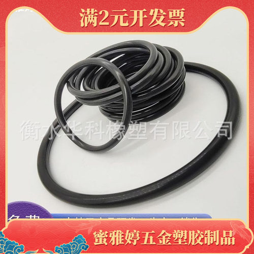 氟胶圈耐磨耐高温耐酸碱耐腐蚀棕色 单晶炉配套氟胶密封条