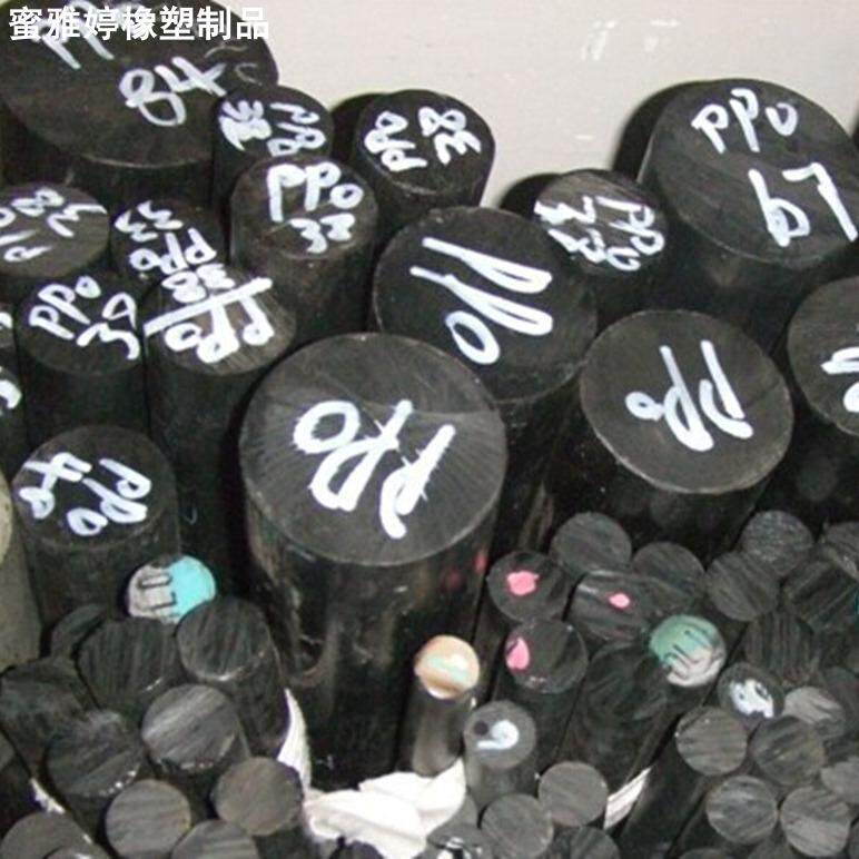 PPO棒，进口PBT板，黑色PBI棒，PET塑料板，加纤PPS板，PES板零切