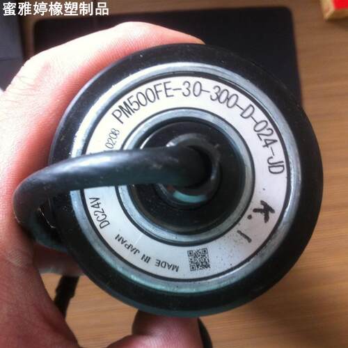 ITOH伊东电滚筒PM500FE-30-300-D-24-JD电棍筒 CB-016N6控制器