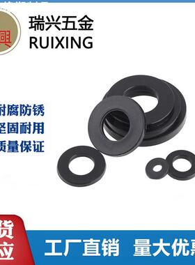 黑色尼龙垫片圆形塑料垫圈PA66绝缘螺丝平垫圈M2-M20