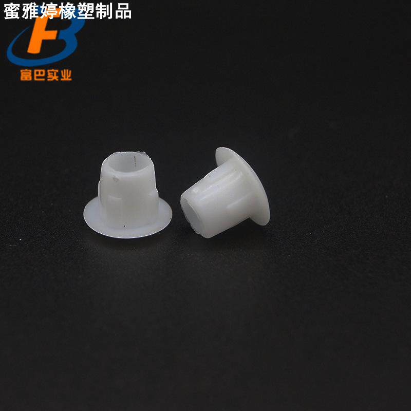 大量7MM白色PP高档环保塑料孔塞 塑料孔盖 塑料盖子塑料胶盖