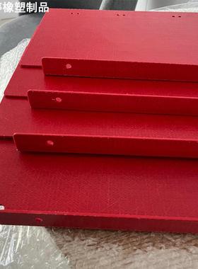 供应隔热电阻板GPO-3红色白色聚脂玻纤层压板SMC专用板BMC