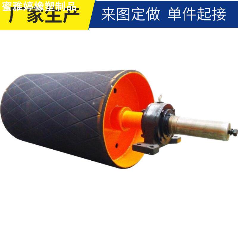 直销传动滚筒输送带包胶改向滚筒传送输送机橡胶滚筒包胶阻燃