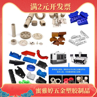 进口PBI板PAI棒防静电PEEK耐高温PI棒绝缘PEI棒铁氟龙加工POM赛钢