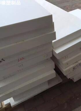 PPO棒，进口PBT板，黑色PBI棒，PET塑料板，加纤PPS板，PES板零切