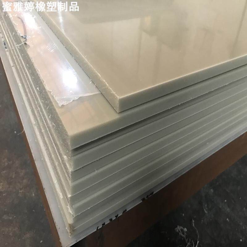 灰米黄色ppr塑料板渔船板防晒耐磨硬胶板白色PP工程塑料板材水箱
