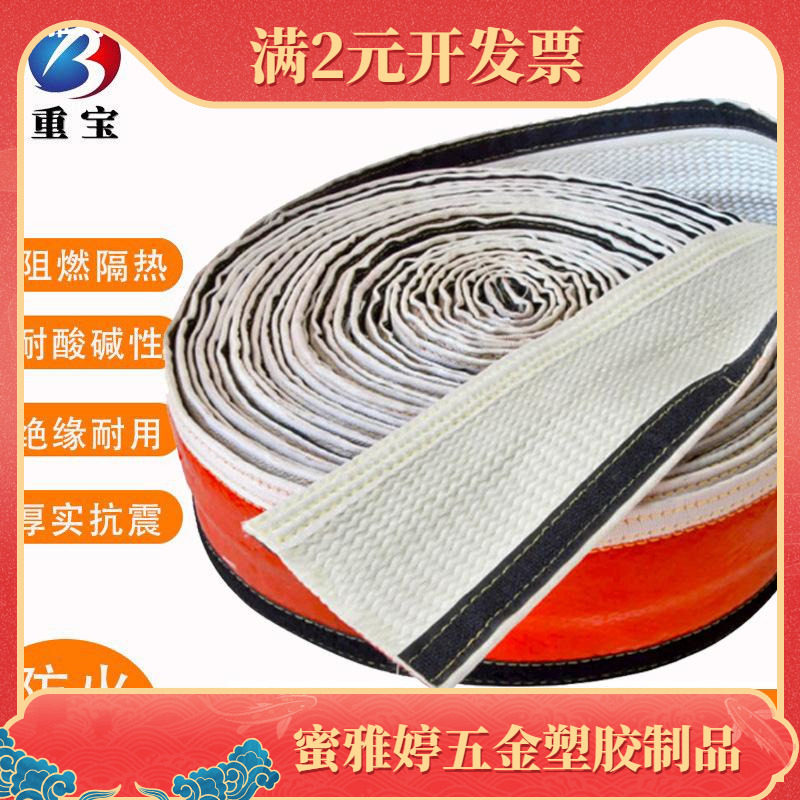 耐高温搭扣式防火套管阻燃防护套燃气管道保护套绝缘护套电缆护套