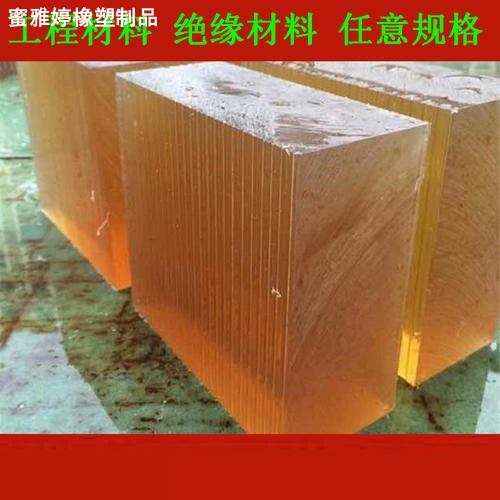 琥珀色PEI板PEI棒聚醚酰亚胺棒黑色耐高温聚砜棒PSU板棒