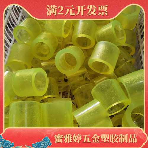 聚氨酯棒空心 优力胶管 pu空心棒 内径28 25 20 22 18 16 15 12mm