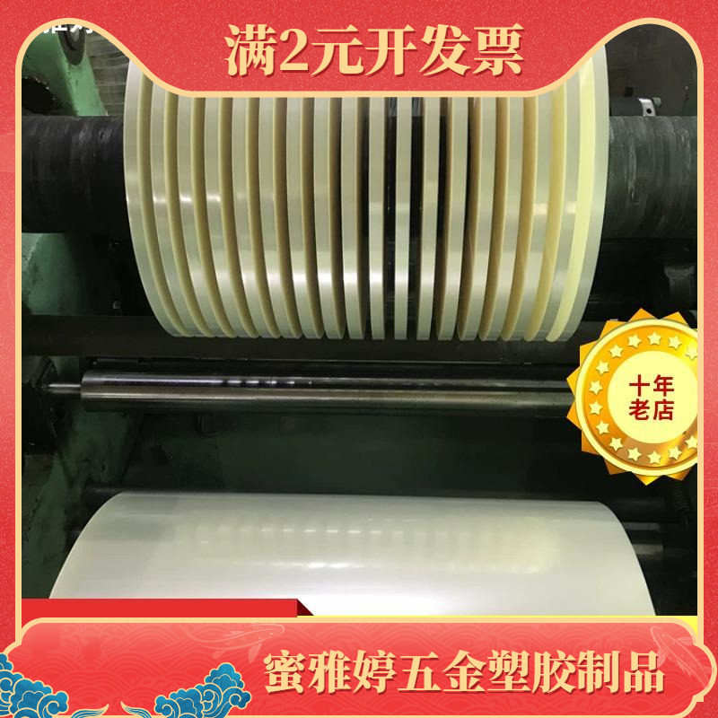 pet透明离型膜快递袋喷胶专用离型膜2厘米单面硅油膜聚酯薄膜