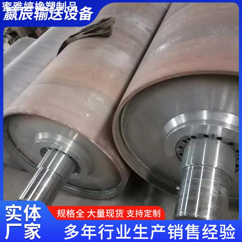 75型皮带机传动滚筒 TDY系列皮带机无动力主被动传动滚筒包胶输送