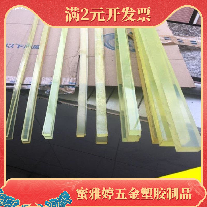 牛筋小方条优力胶条聚氨酯PU板PU方棒方条56810121520mm