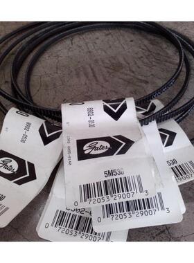 5M500 5M515 5M530  5M545 盖茨GATES广角带电机马达皮带