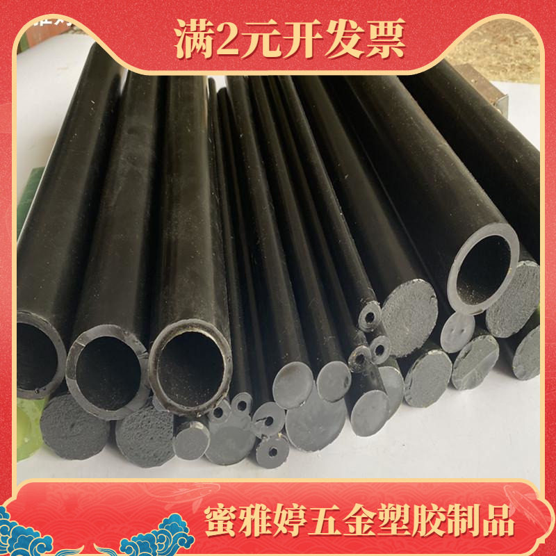 黑色PU棒 聚氨酯黑棒 优力胶管 硅橡胶法兰垫 优力胶垫片加工