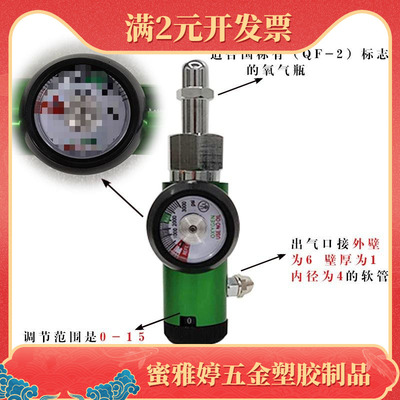 新款氧气瓶减压阀 转换器 精微调节阀 高纯钢瓶流量表CGA540 臭氧