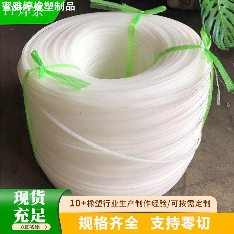 白色pp焊条 单股双股塑料焊条汽车保险杠塑料焊条塑料 焊枪pp焊条
