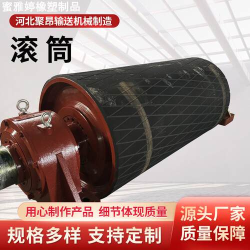 供应传动滚筒输送带从动包胶滚筒型滚筒包胶动力注胶改向滚筒