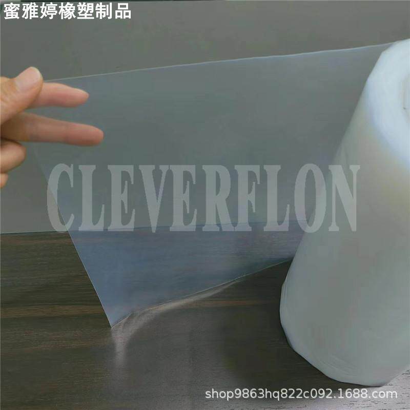 透明绝缘耐强酸碱耐腐蚀氟塑料NFEP PFA膜 铁氟龙四氟焊接膜