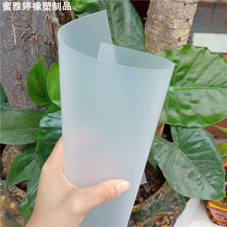 半透明pp片材加工硬薄PVC板销售磨砂塑料印刷胶片白色pet卷材