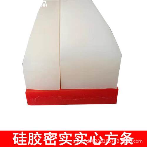 防水硅胶条实心方形高温耐磨减震垫缓冲弹性直销硅橡胶密封条
