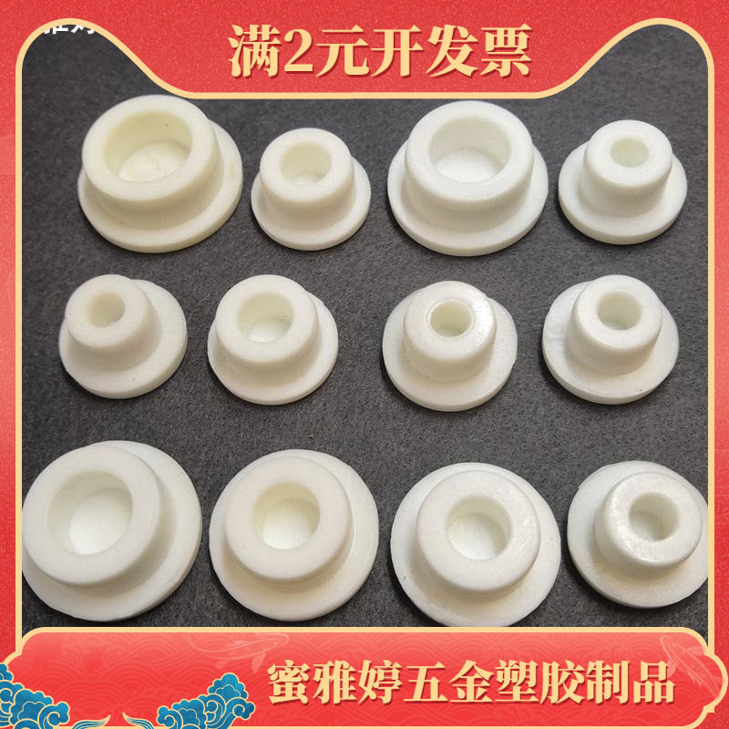 硅胶2.7mm-201.5mm喷涂喷塑烤漆电镀硅胶T形塞盖子堵堵头胶塞