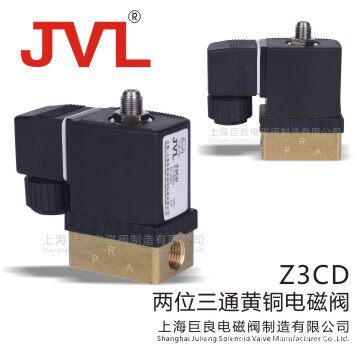 Z3CD真空电磁阀上海巨良阀门