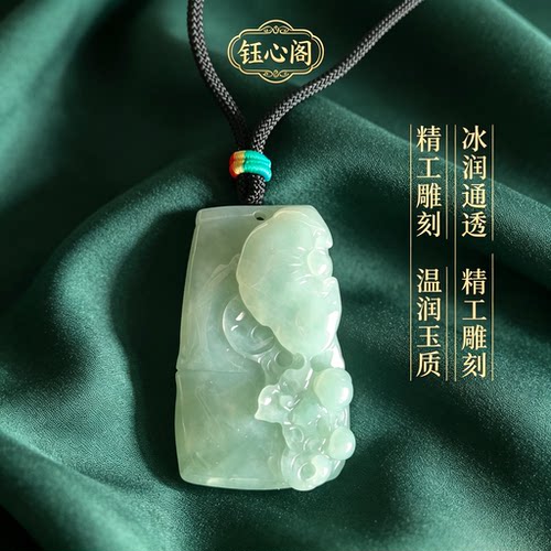 天然翡翠步步高升玉质细腻雕工精湛