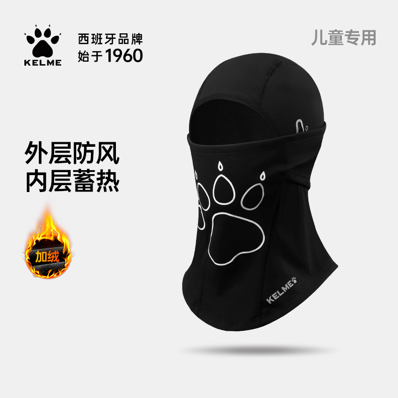 防风冬季摩托车保暖头套卡尔美