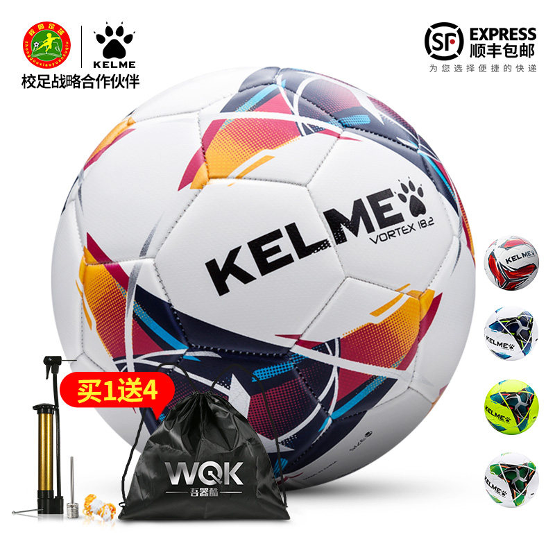 カルメ サッカーボール 5 ボール番号 子供 4 番号 小さい 学生 専用 ボール ちいう 4番 幼稚園 3 子供のサッカー 中国仕入れ Com