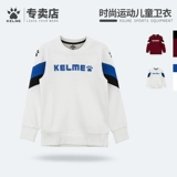 Детский футбольный лонгслив для тренировок подходит для мужчин и женщин для школьников, спортивная толстовка для мальчиков