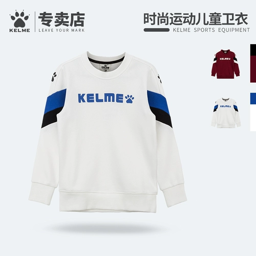 Детский футбольный лонгслив для тренировок подходит для мужчин и женщин для школьников, спортивная толстовка для мальчиков