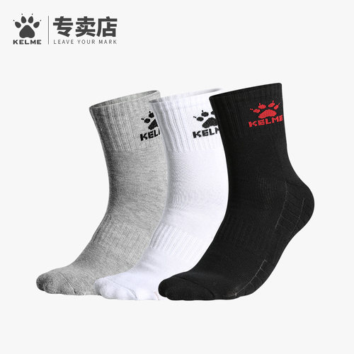 【清仓】卡尔美毛巾底中短筒袜